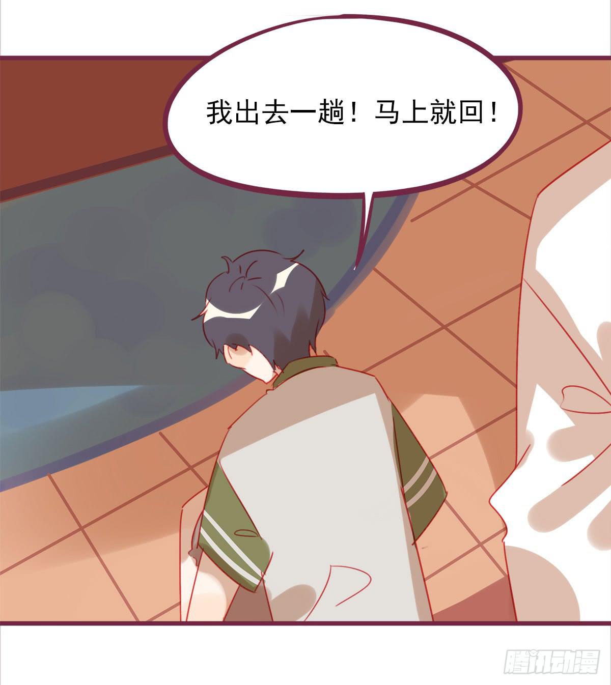 你孤单太久了(1/2)-第59话