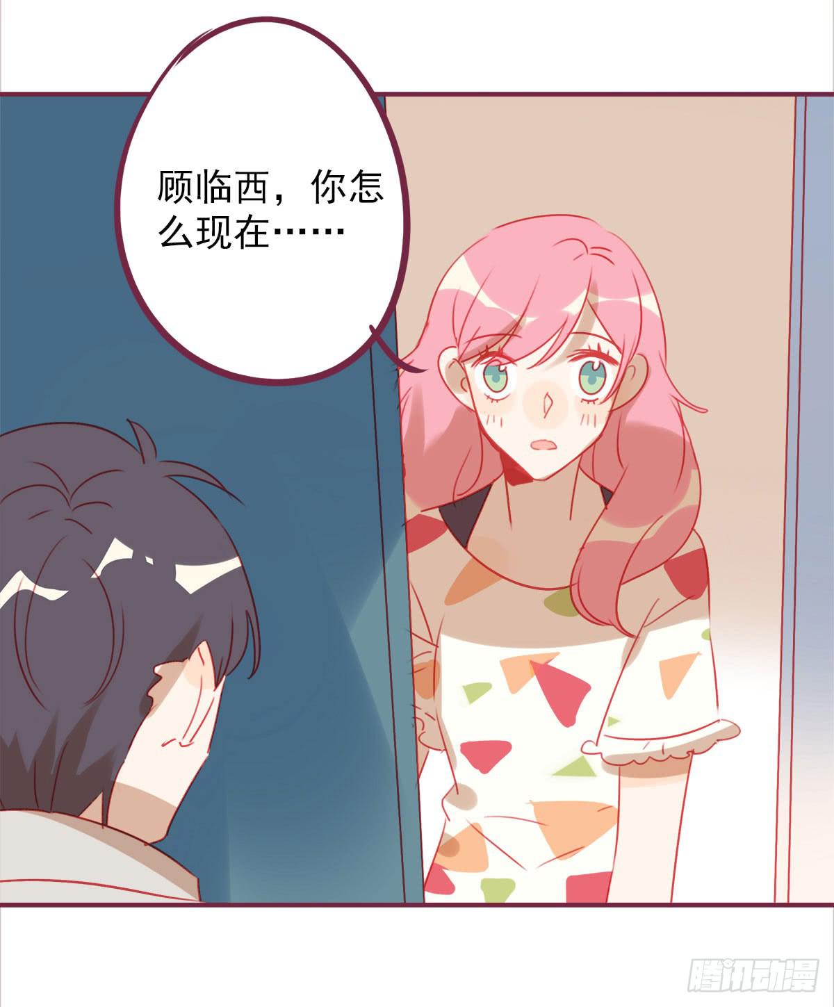 你孤单太久了(1/2)-第59话