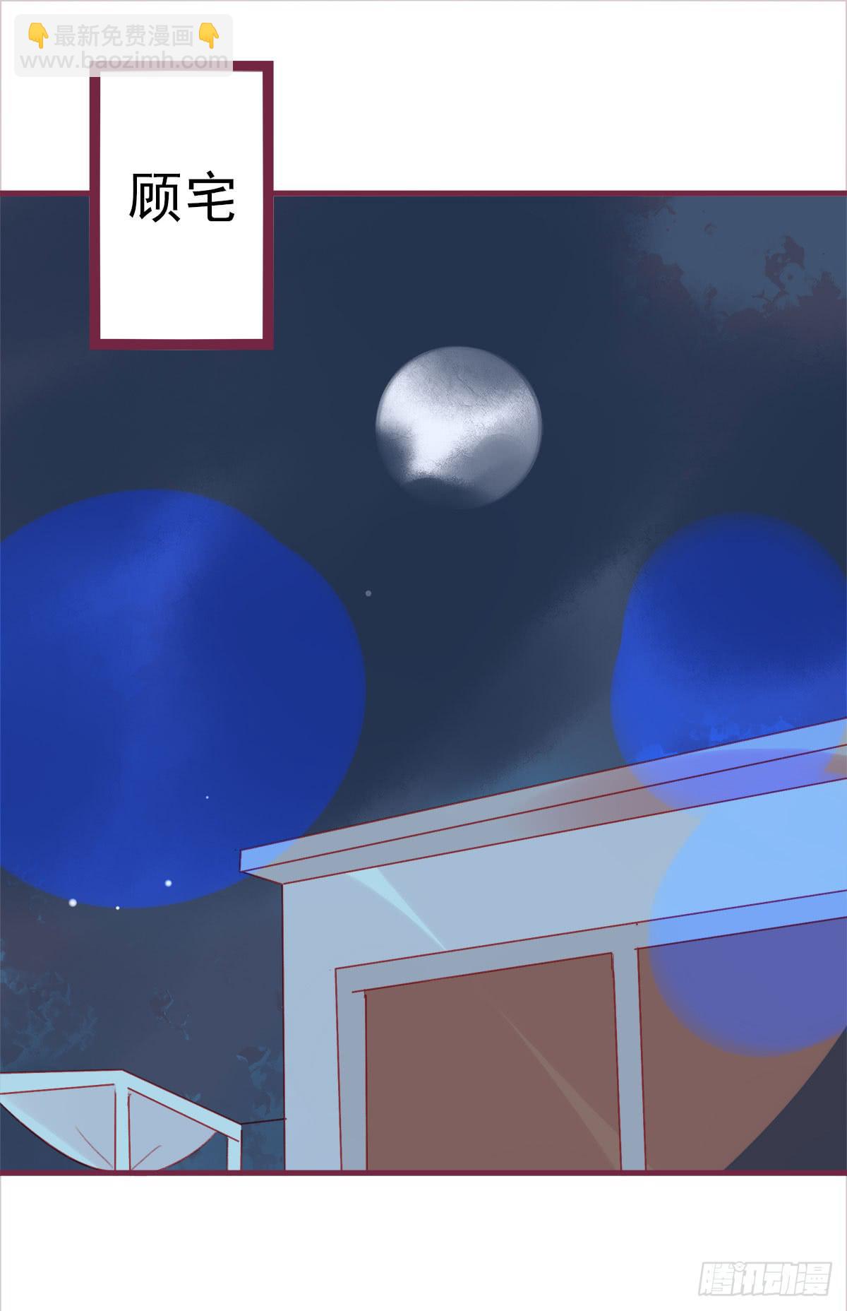 你孤单太久了(1/2)-第59话