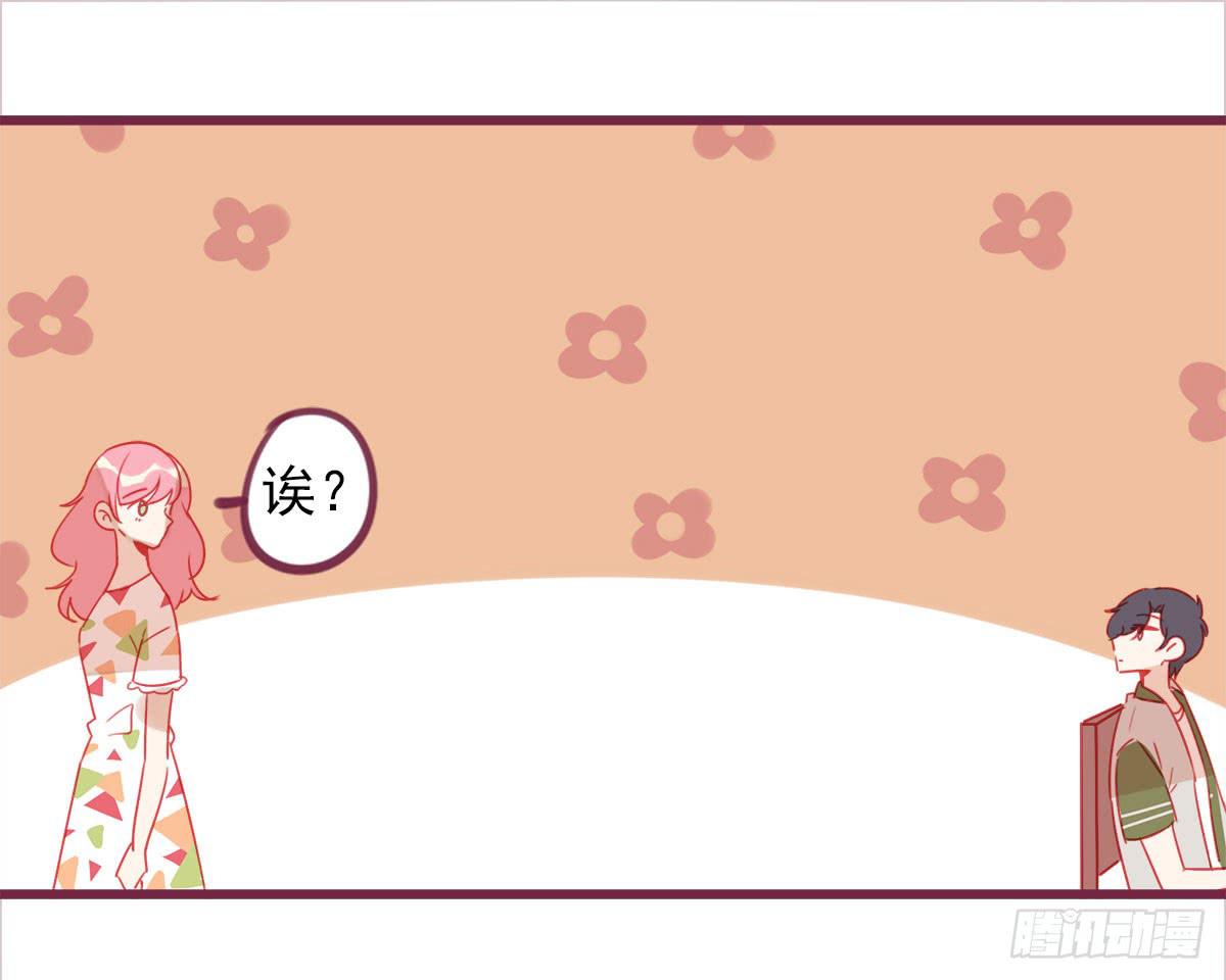 你孤单太久了(1/2)-第59话