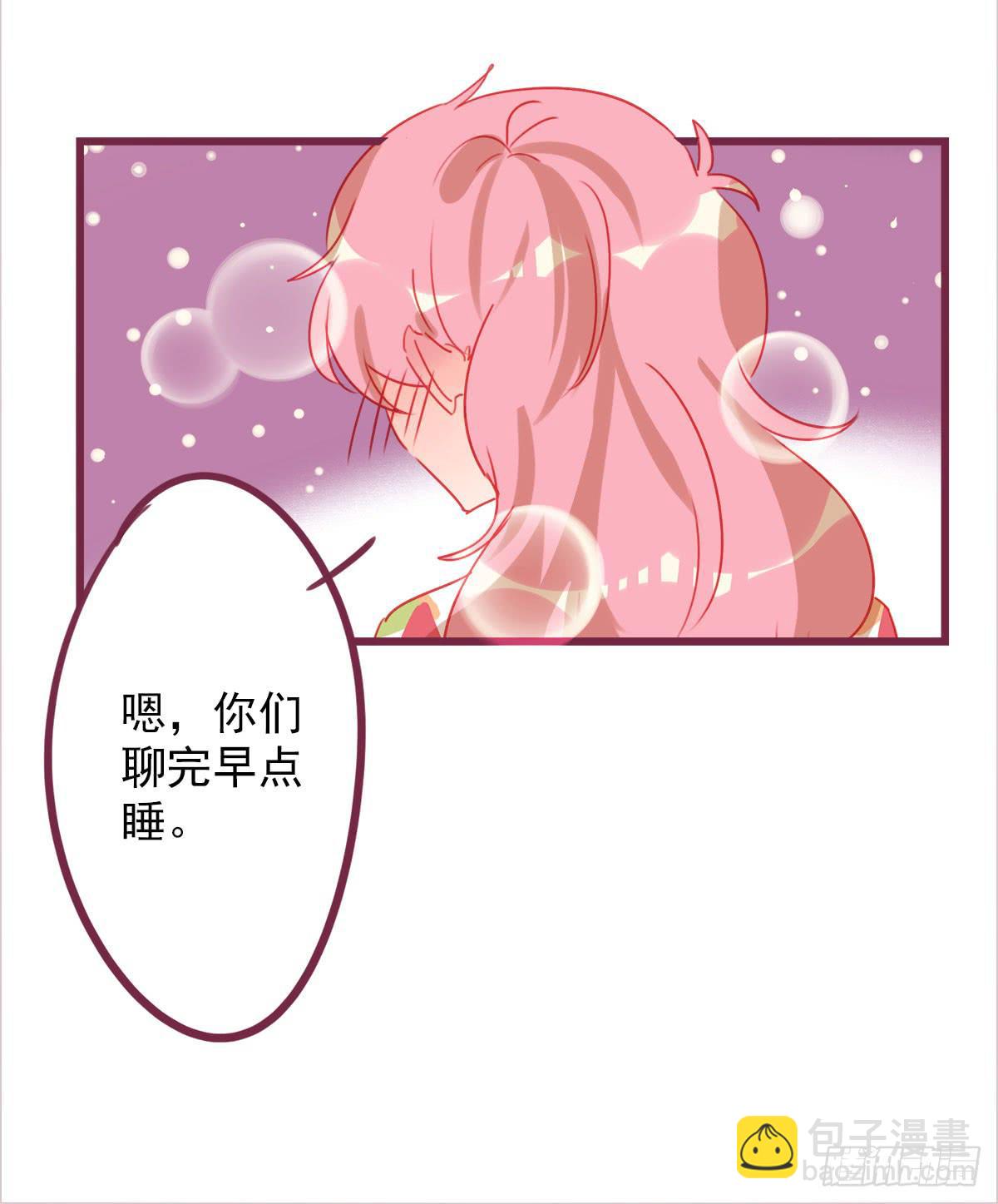 你孤单太久了(1/2)-第59话