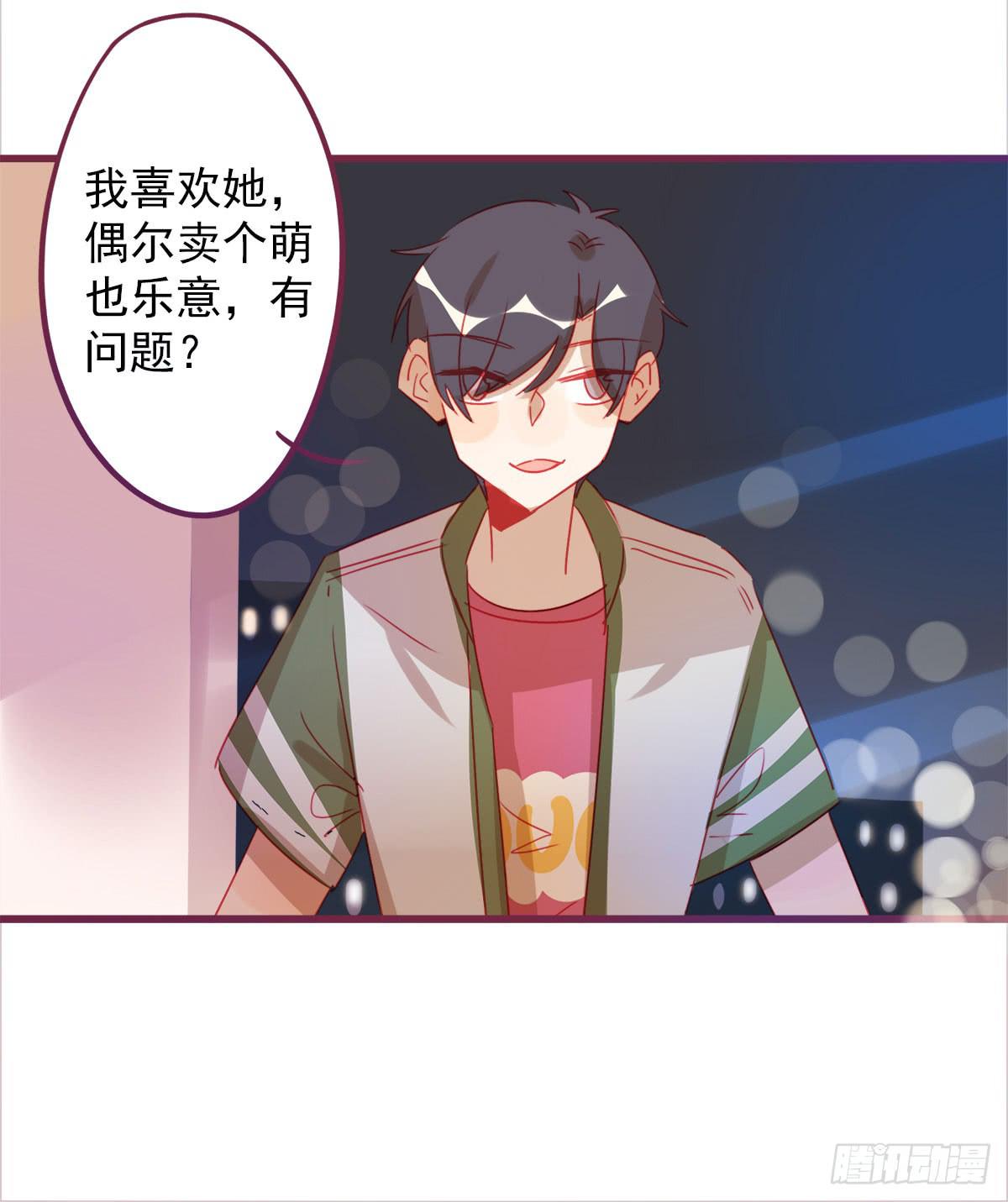 你孤单太久了(1/2)-第59话