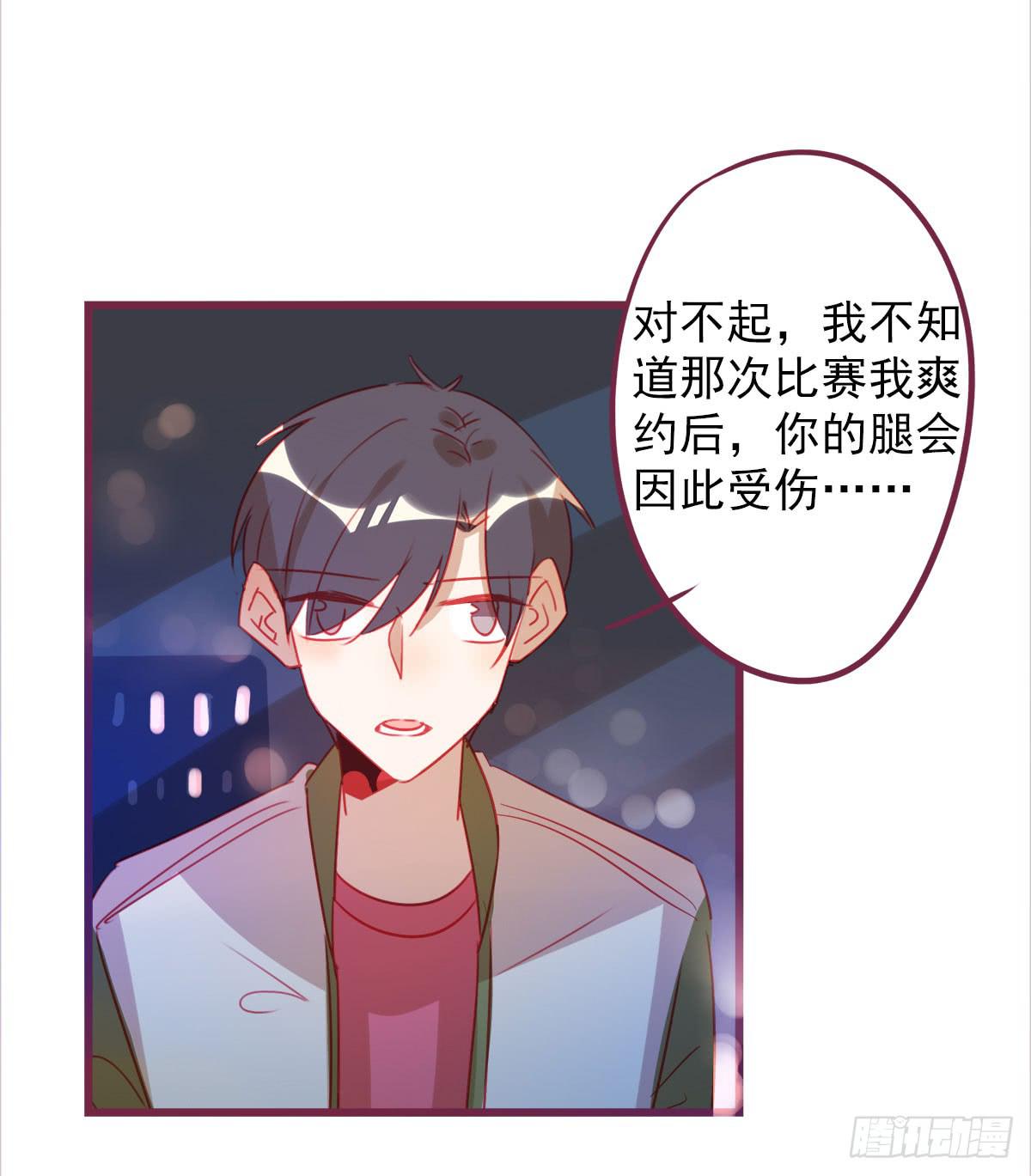 你孤单太久了(1/2)-第59话