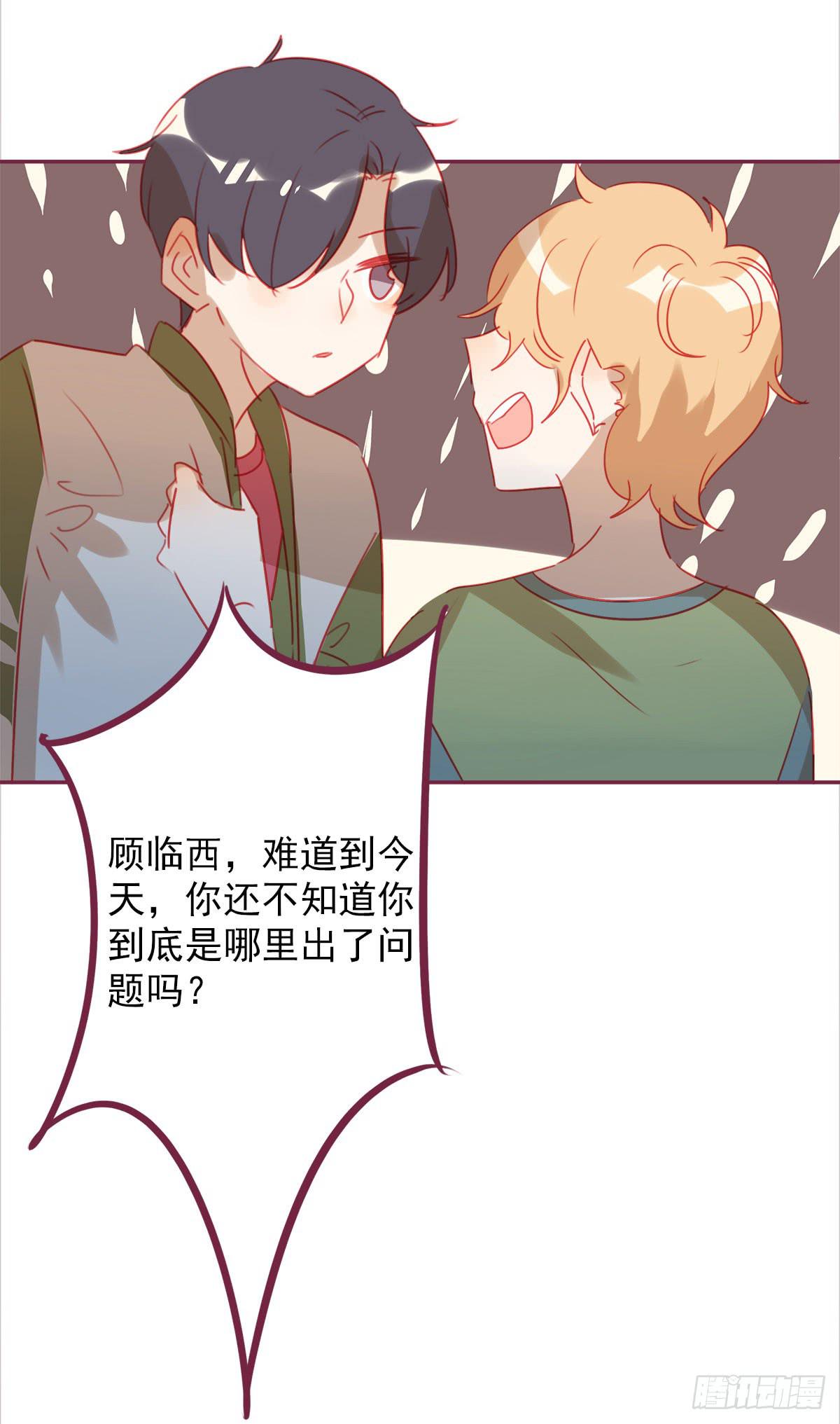 你孤单太久了(1/2)-第59话