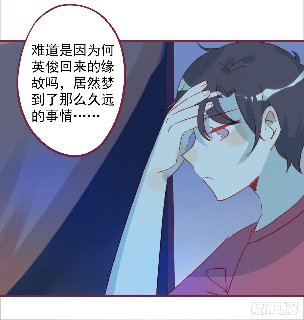 你孤单太久了(1/2)-第59话