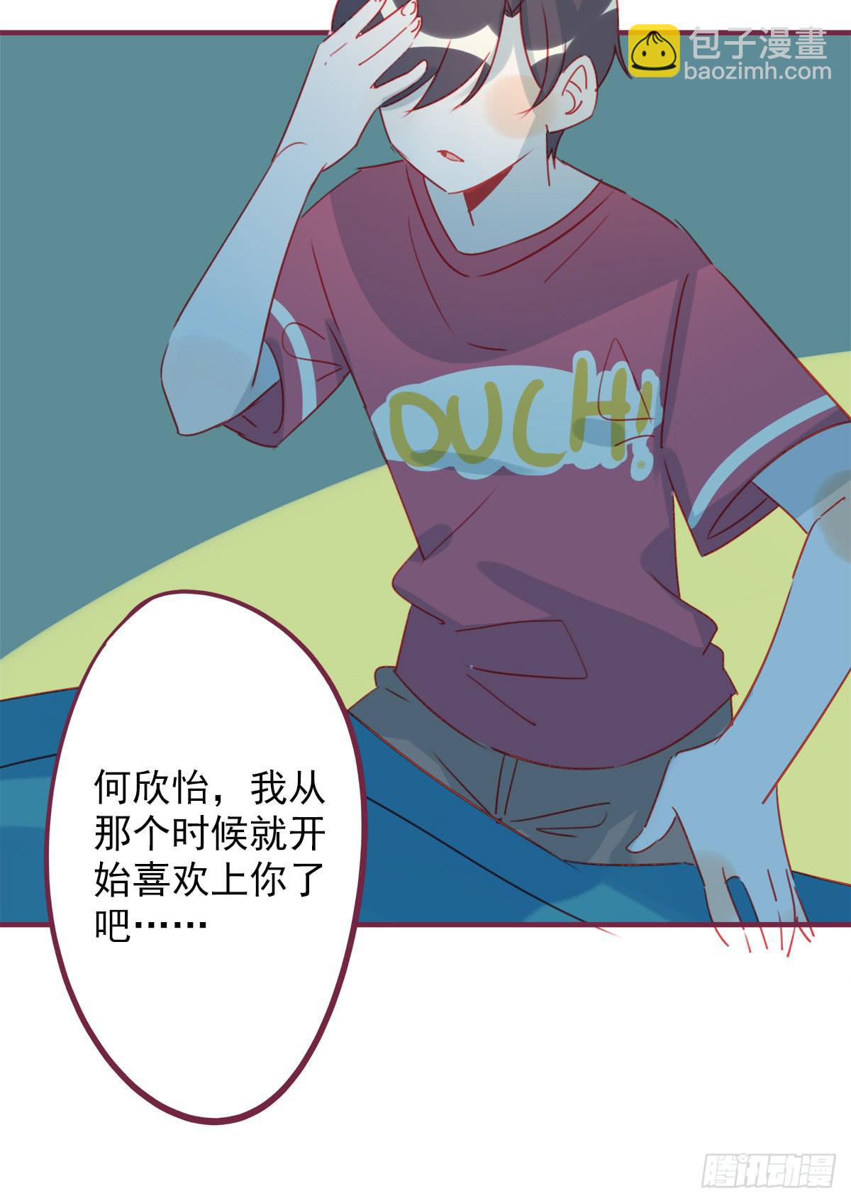 你孤单太久了(1/2)-第59话