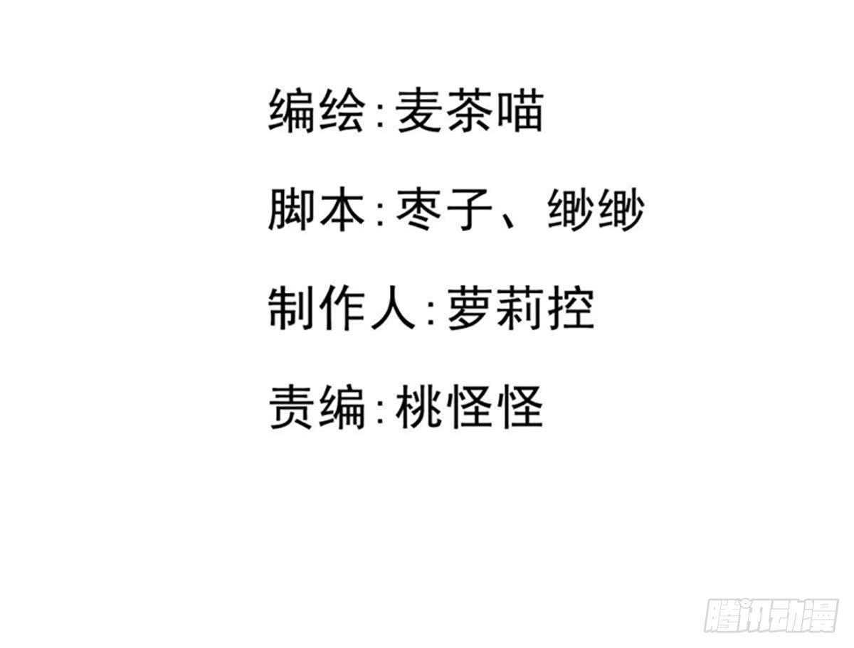 这叫嫩草吃老牛(1/2)-第7话