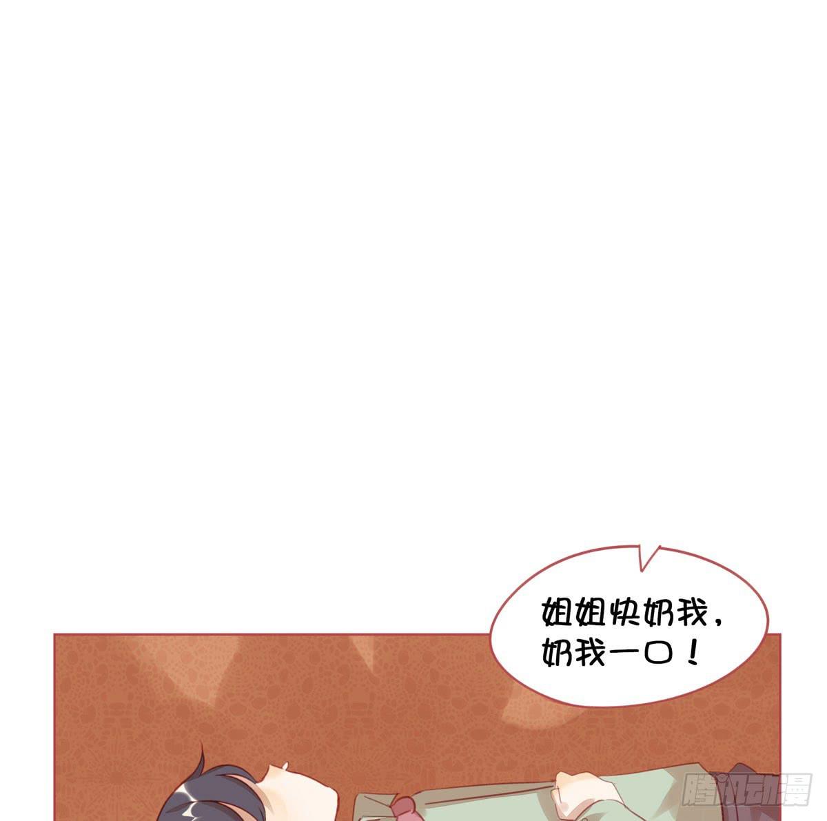 这叫嫩草吃老牛(1/2)-第7话