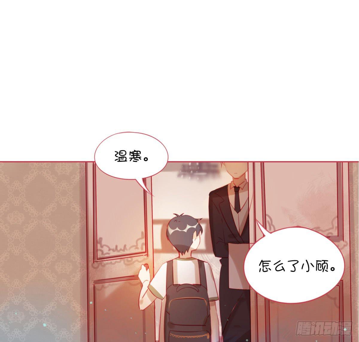 阴魂不散的小鬼(1/2)-第9话