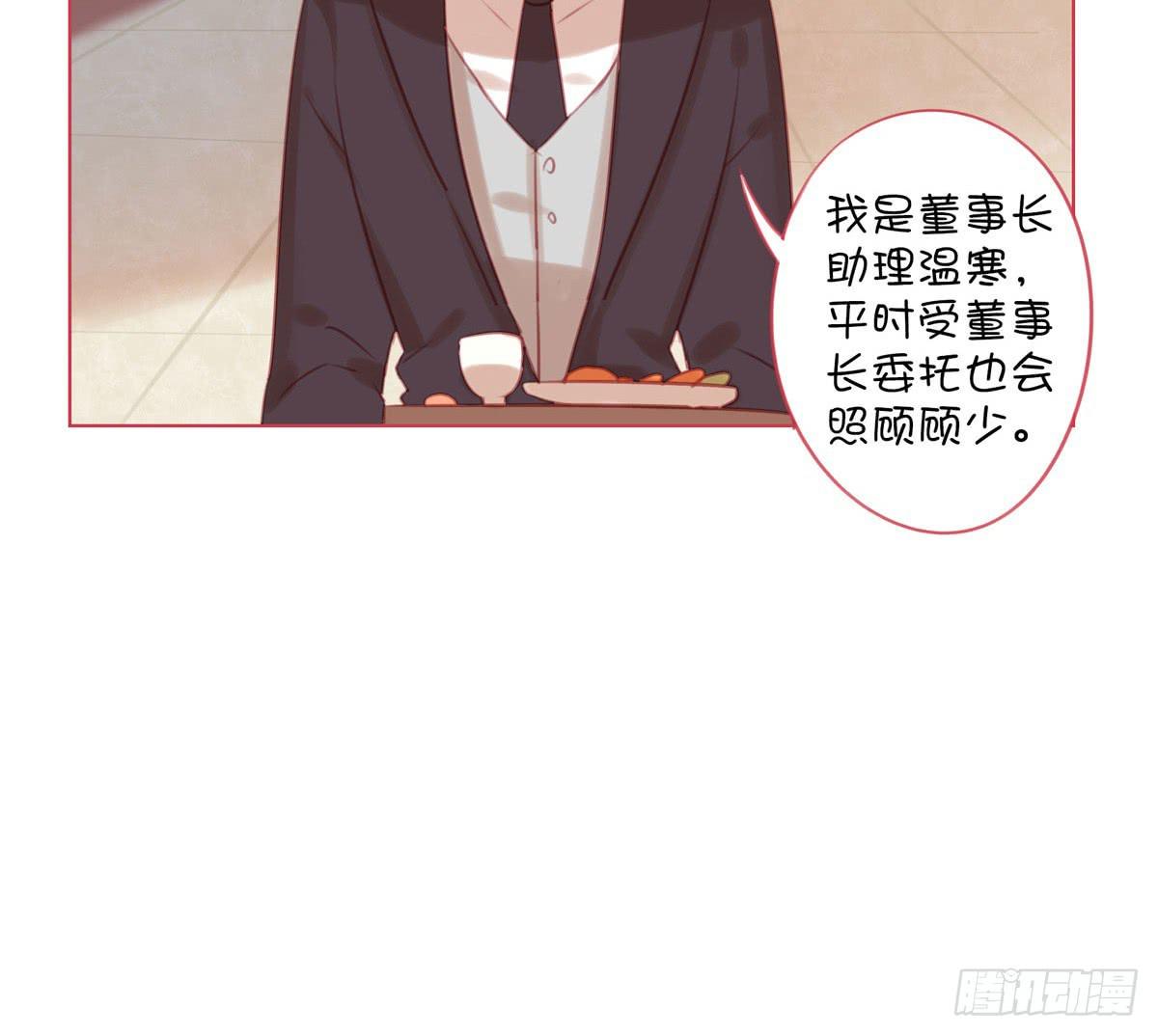 阴魂不散的小鬼(1/2)-第9话