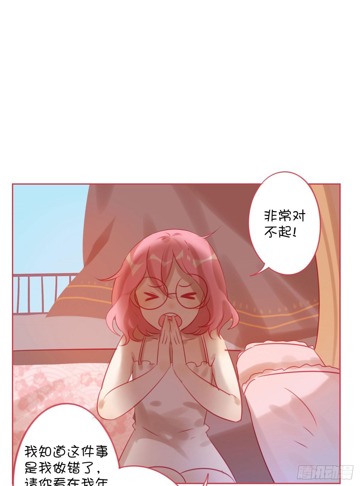 阴魂不散的小鬼(1/2)-第9话