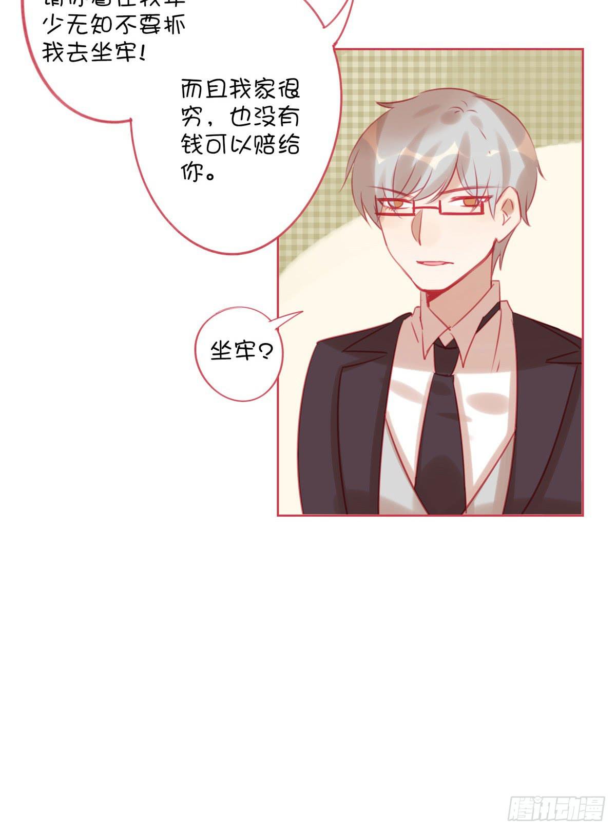 阴魂不散的小鬼(1/2)-第9话