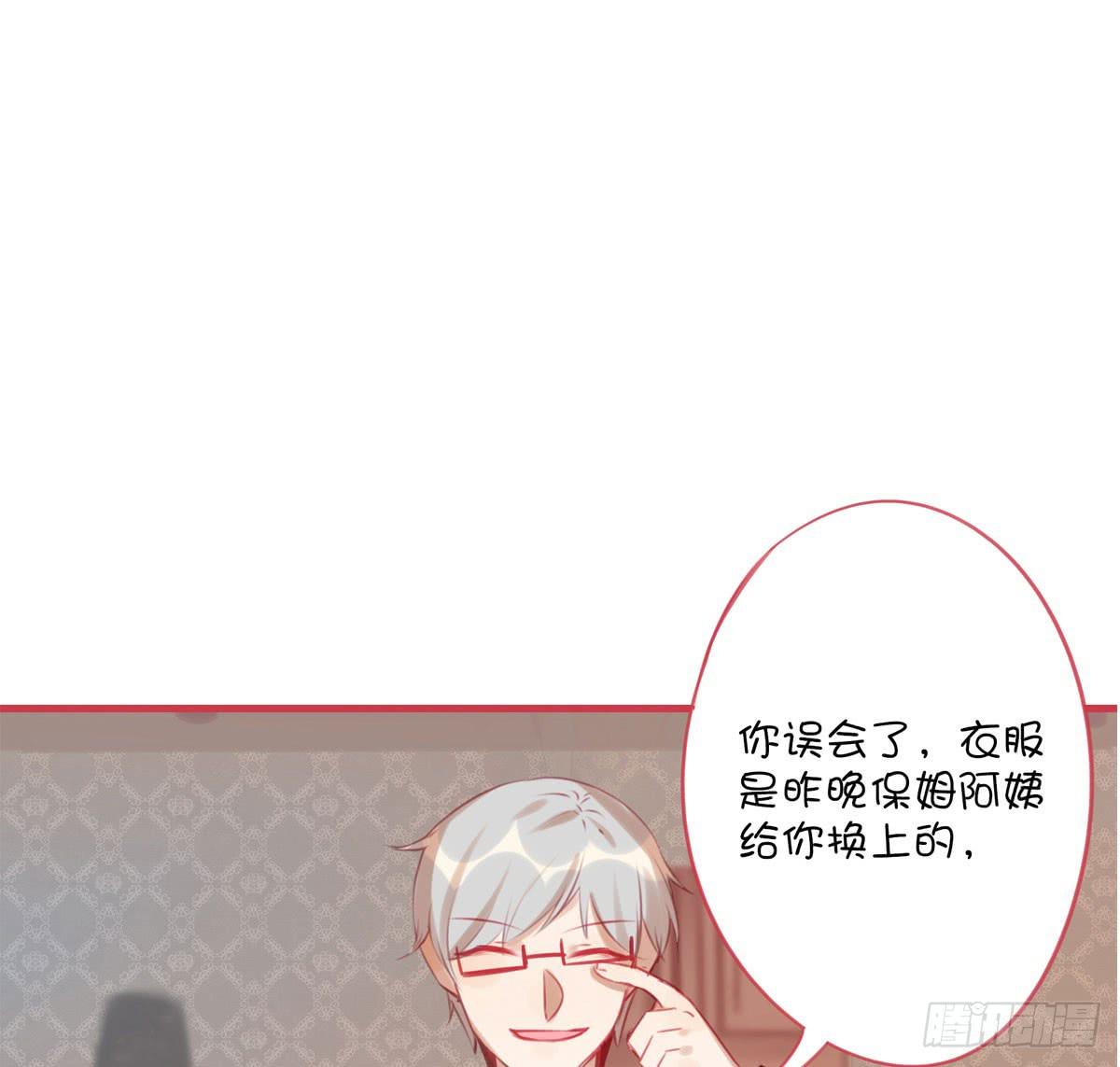 阴魂不散的小鬼(1/2)-第9话