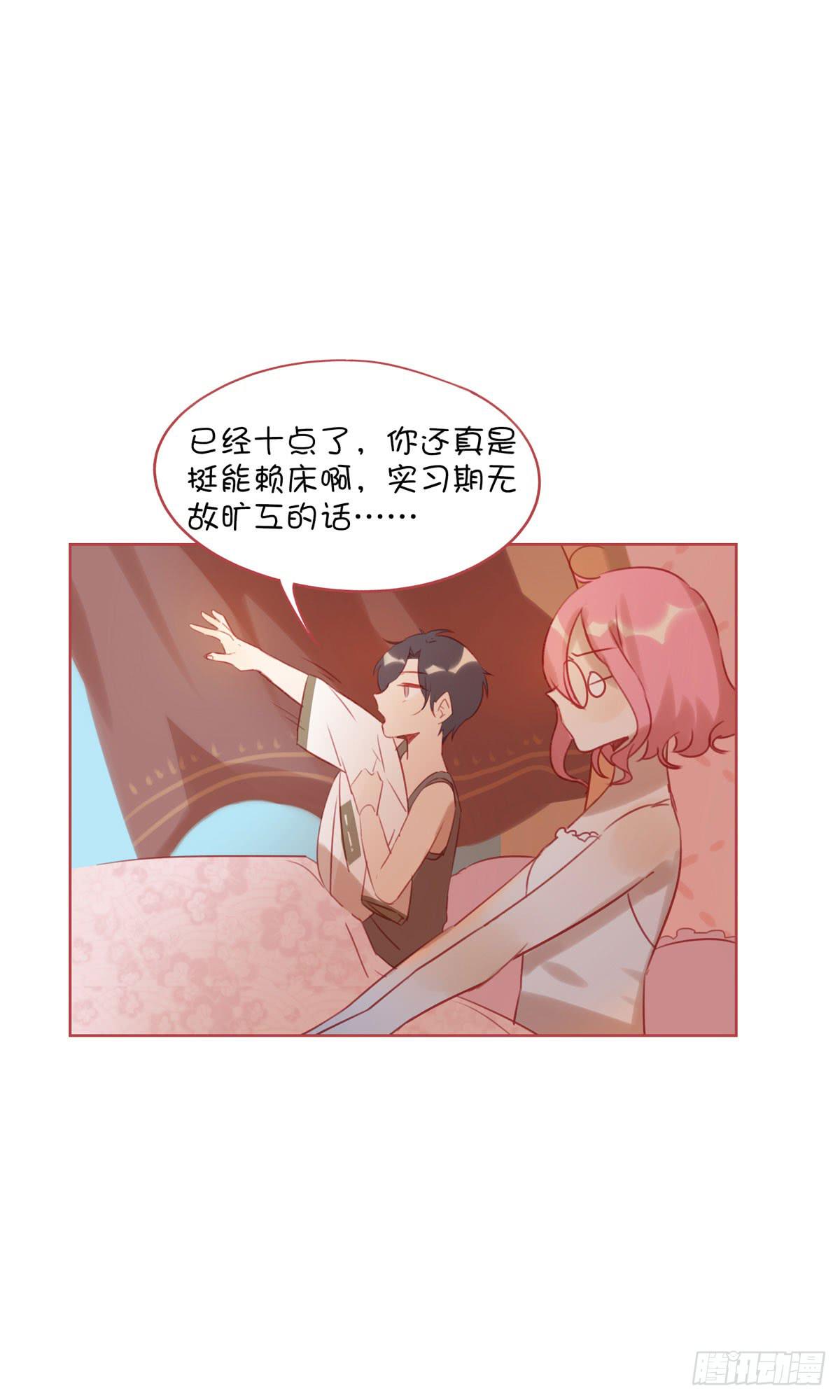 阴魂不散的小鬼(1/2)-第9话