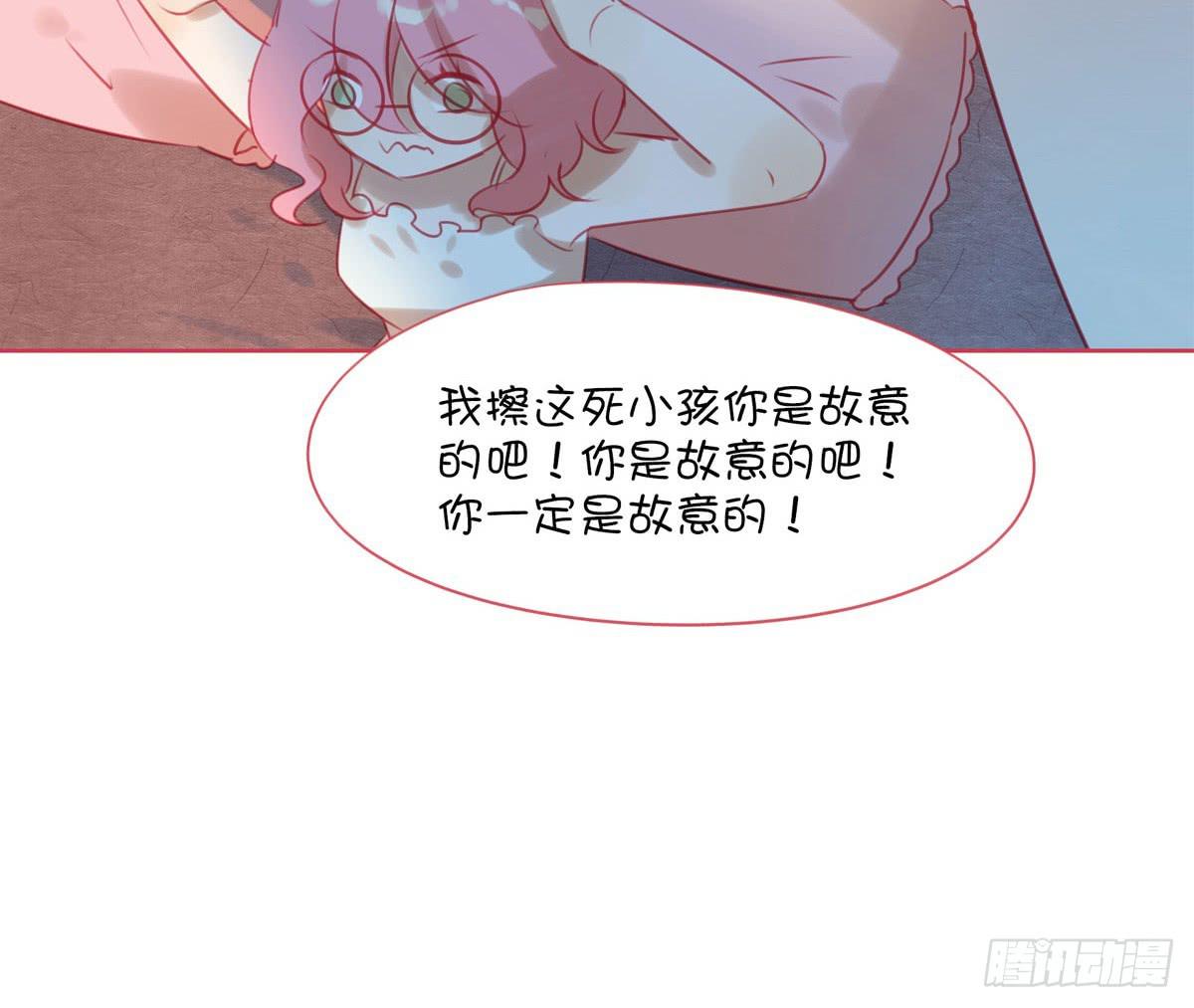 阴魂不散的小鬼(1/2)-第9话