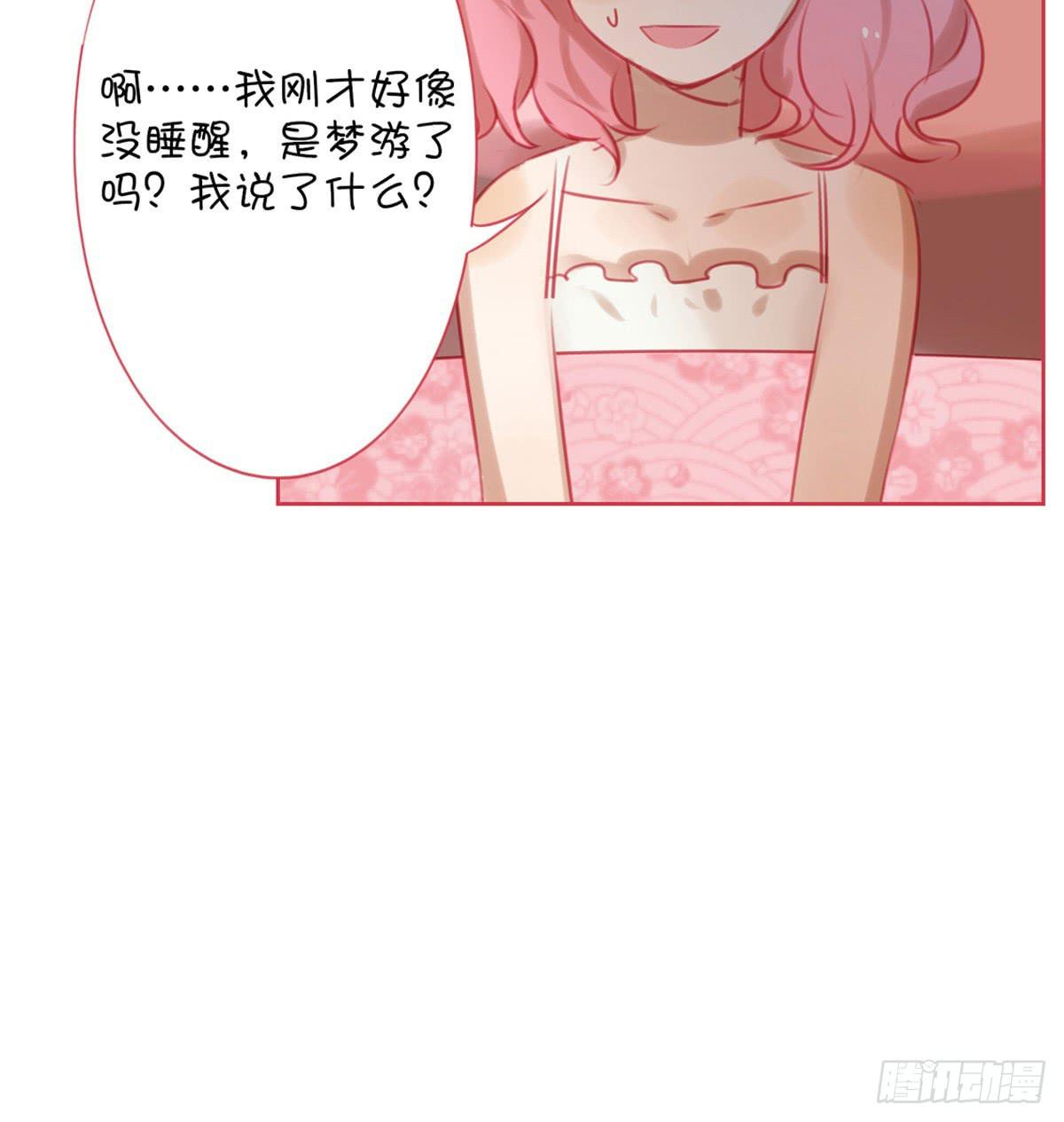 阴魂不散的小鬼(1/2)-第9话