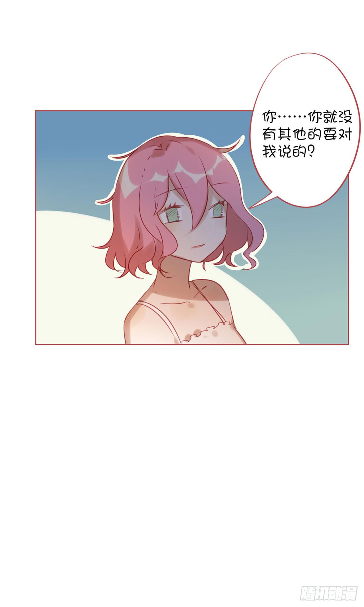 阴魂不散的小鬼(1/2)-第9话