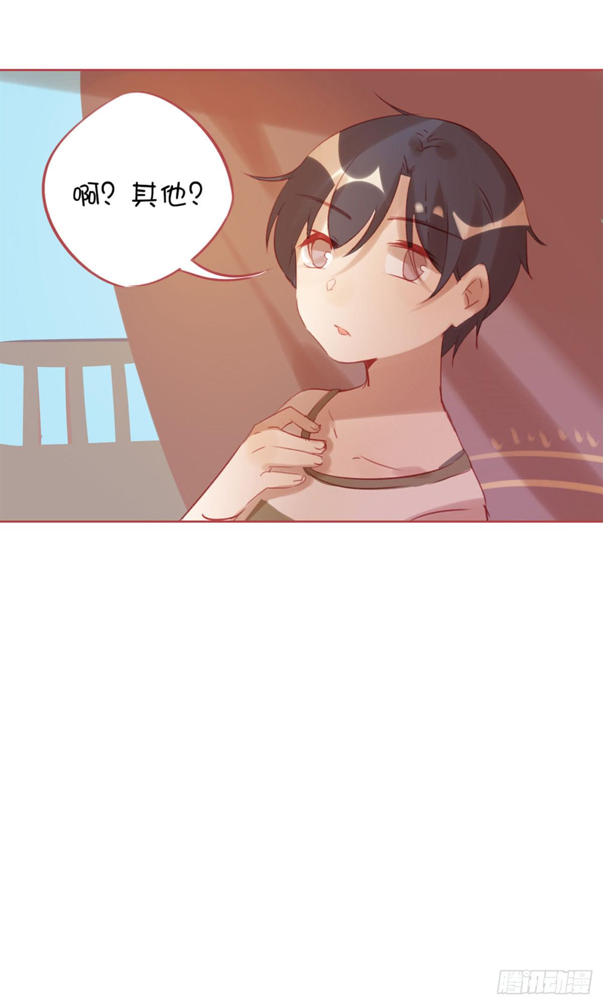 阴魂不散的小鬼(1/2)-第9话