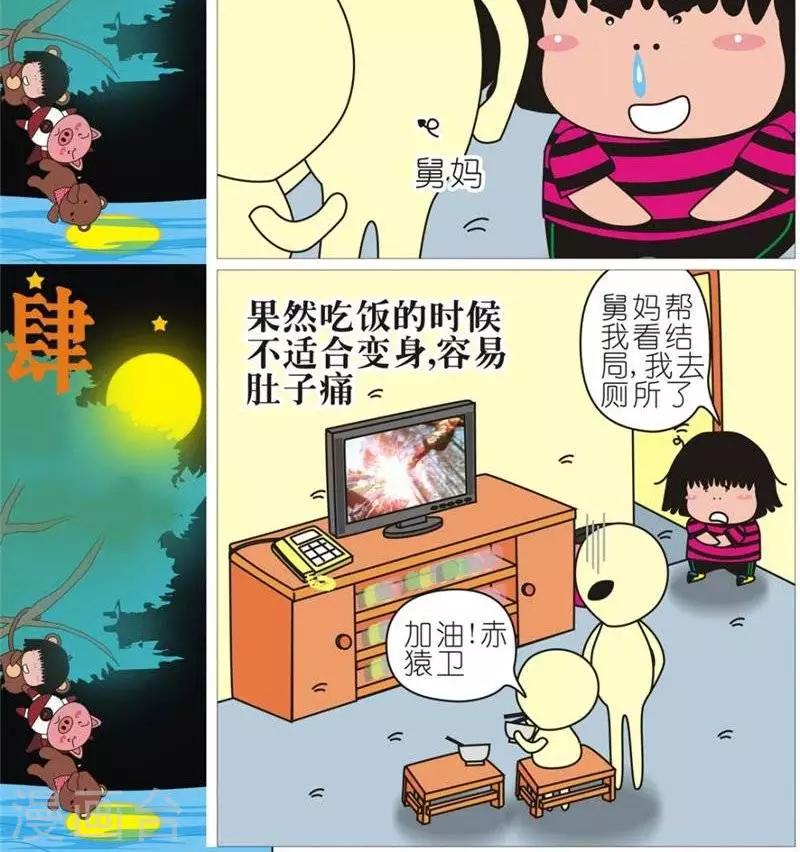 第103话  看片-第103话