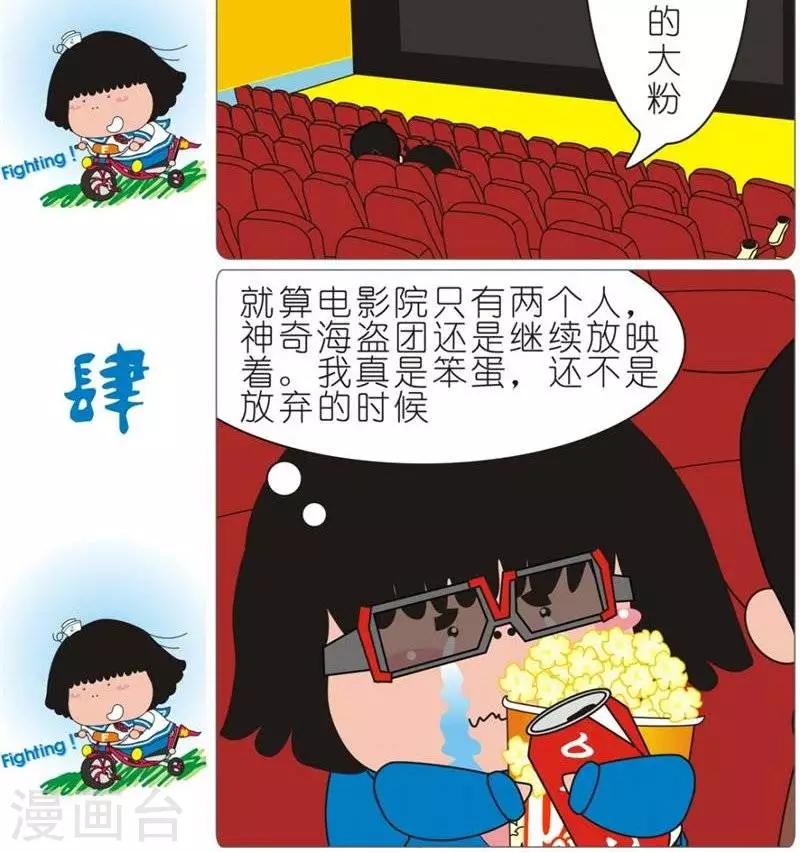 第119话  画画-第119话