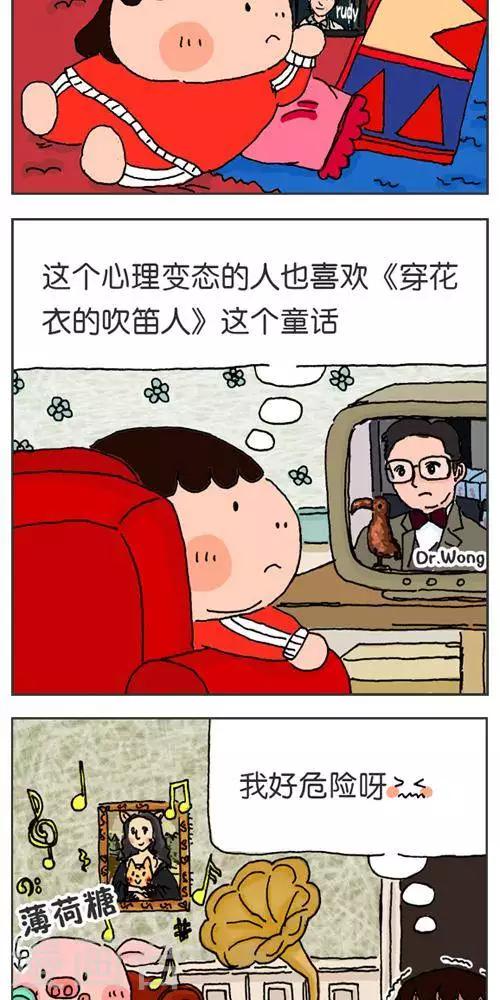 第121话  第一次出周边-第121话