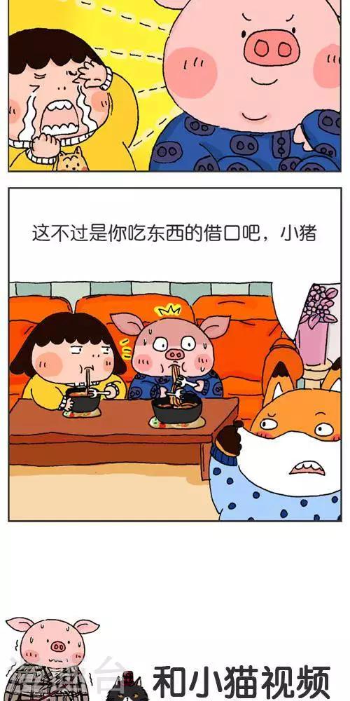 第121话  第一次出周边-第121话