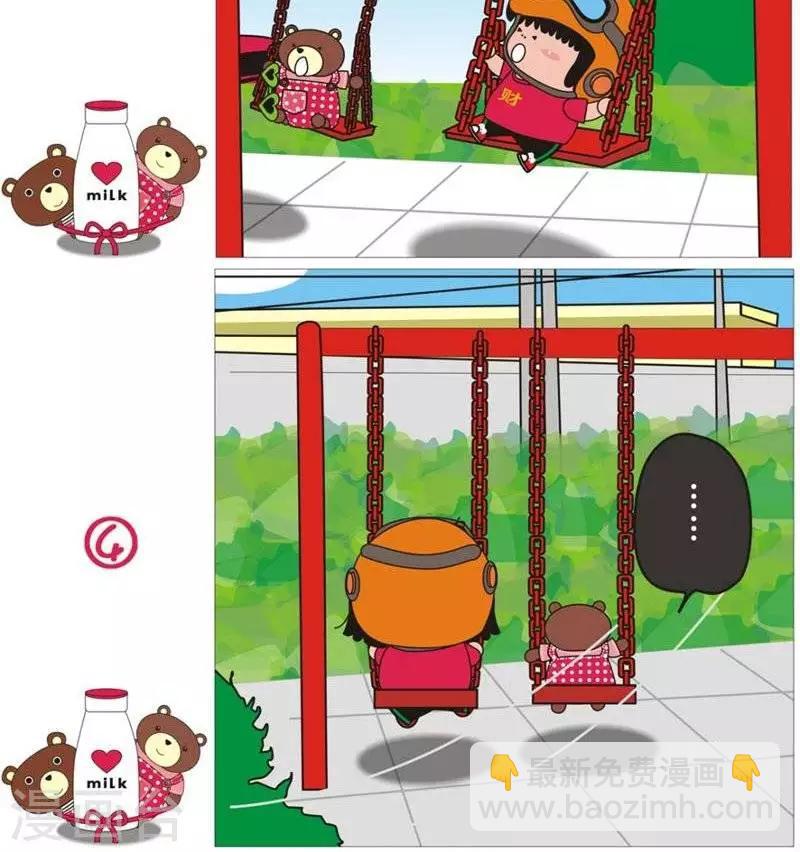 第75话  妹妹-第75话