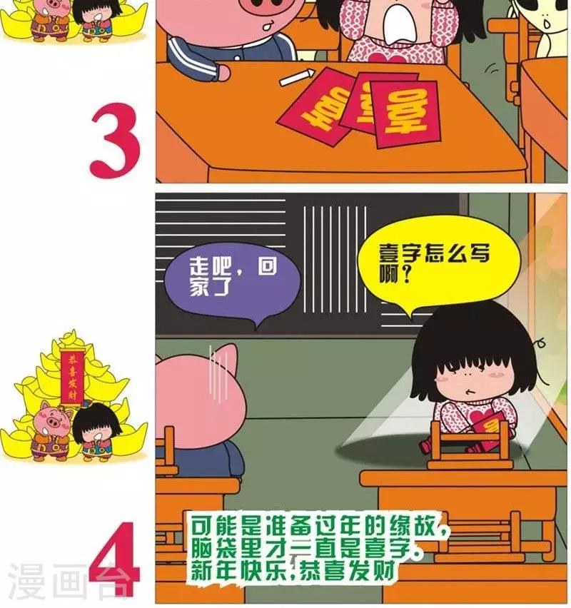 第91话  壹-第91话