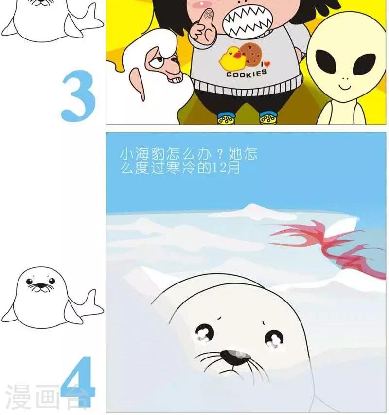 第93话  皮草-第93话