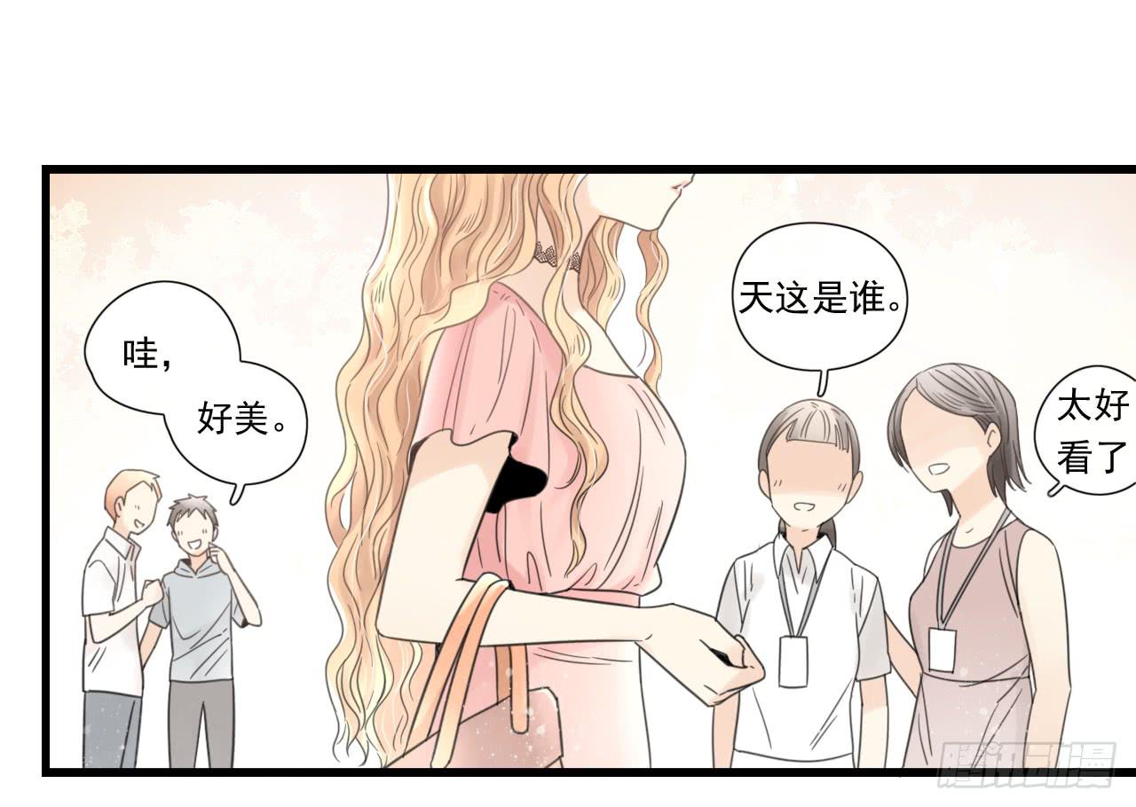 我的人生才不是女二号 - 我才是女主角 - 4