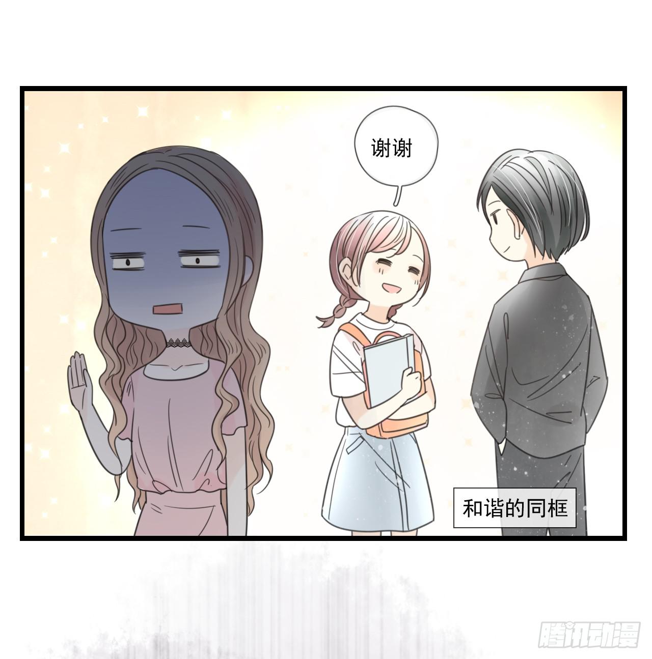 我才是女主角-第1话