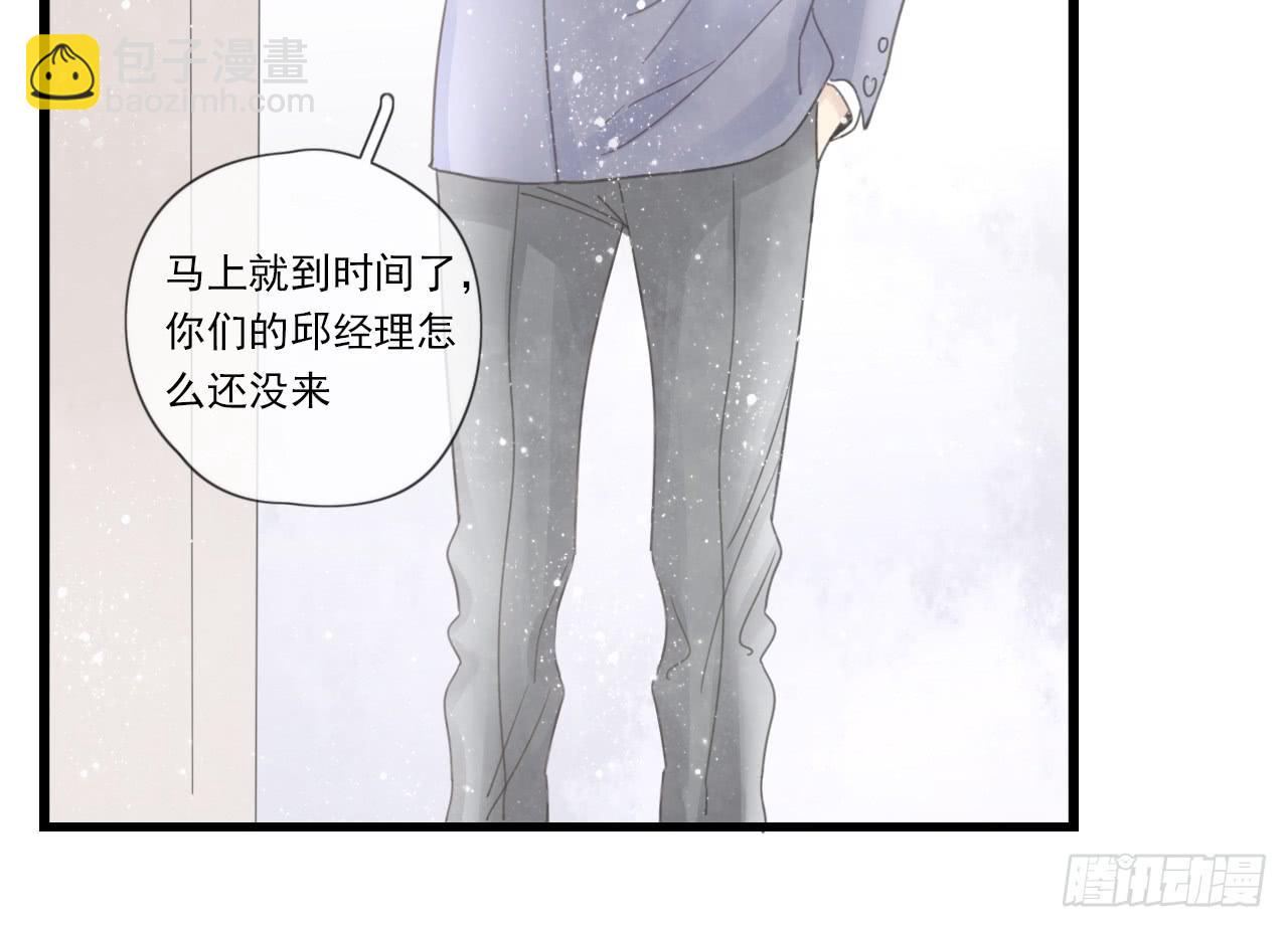 东施效颦，到底哪里出错了。(1/2)-第11话