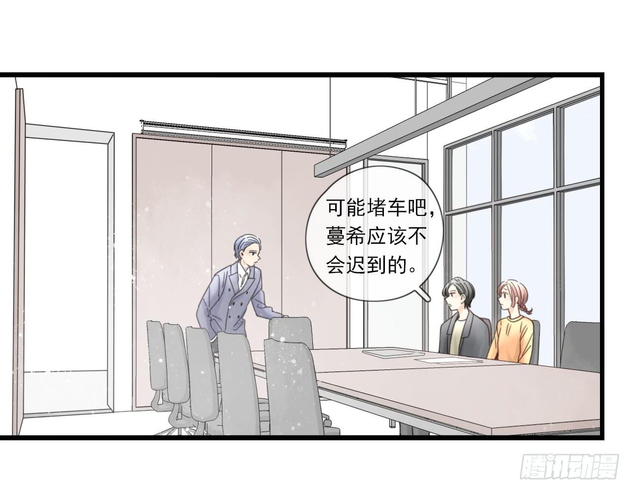 东施效颦，到底哪里出错了。(1/2)-第11话