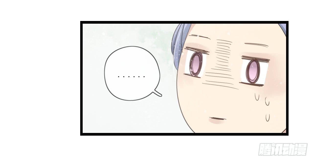 东施效颦，到底哪里出错了。(1/2)-第11话