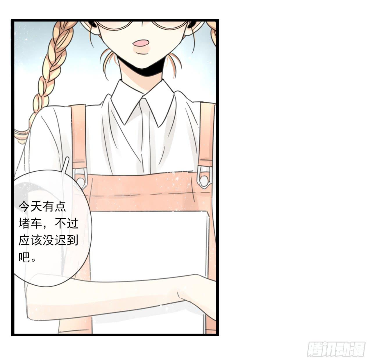 东施效颦，到底哪里出错了。(1/2)-第11话