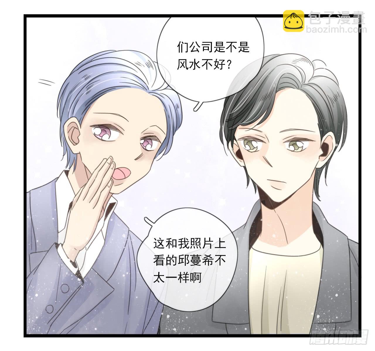 东施效颦，到底哪里出错了。(1/2)-第11话