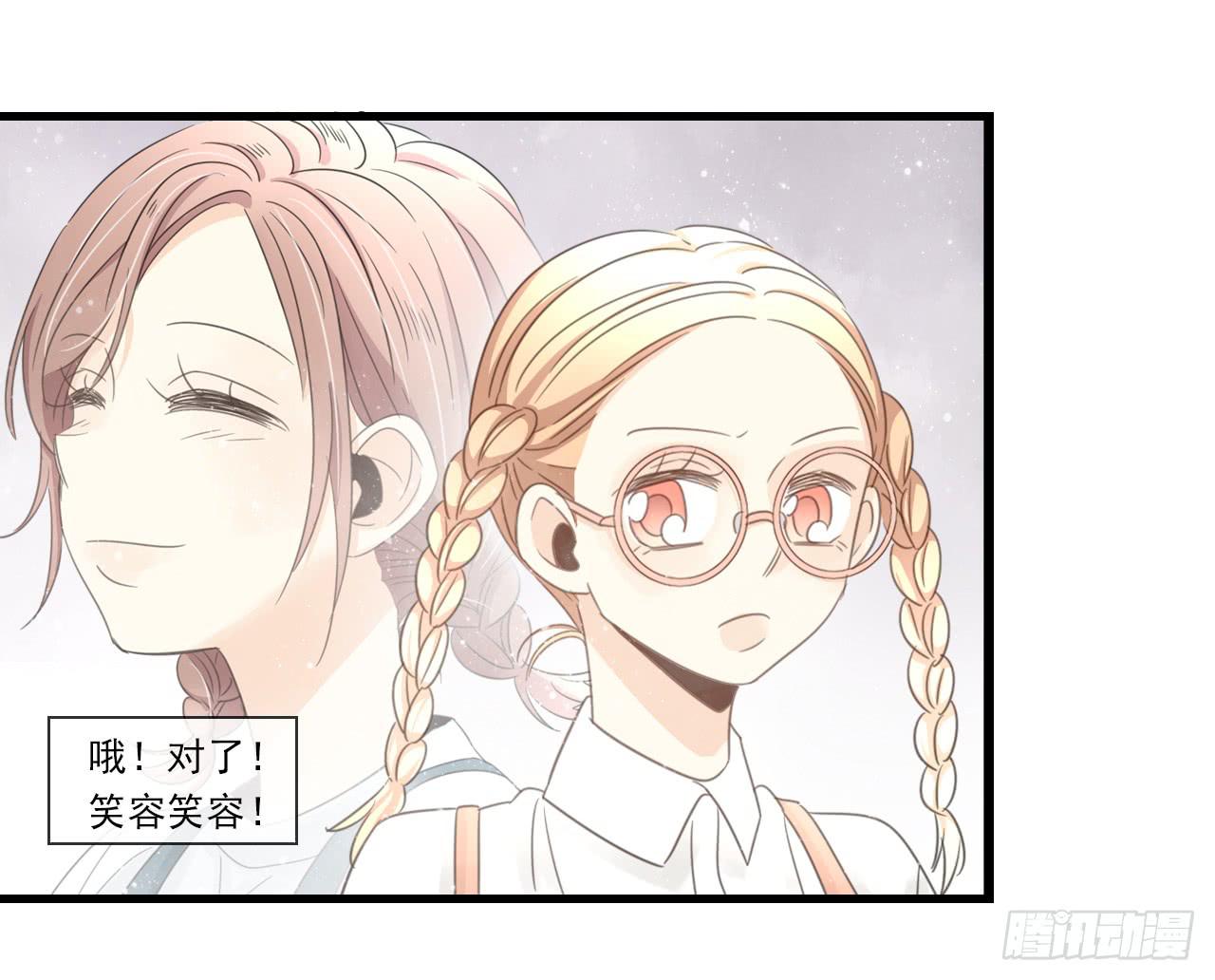 东施效颦，到底哪里出错了。(1/2)-第11话