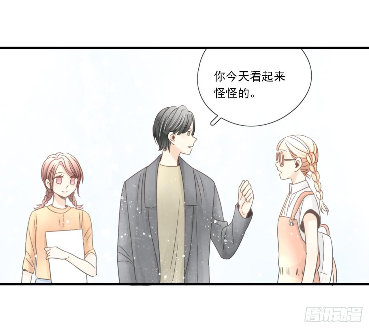 东施效颦，到底哪里出错了。(1/2)-第11话