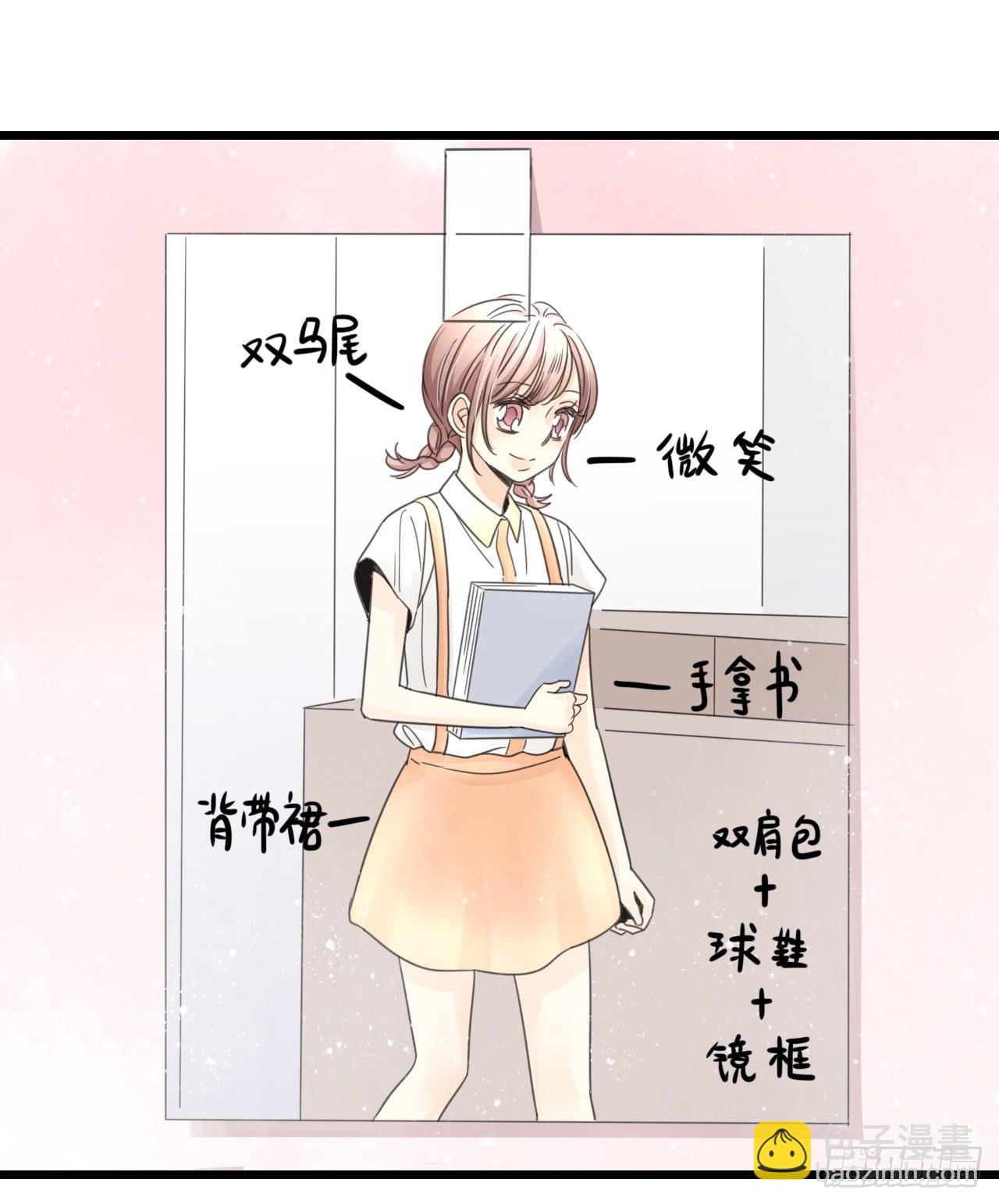 东施效颦，到底哪里出错了。(1/2)-第11话