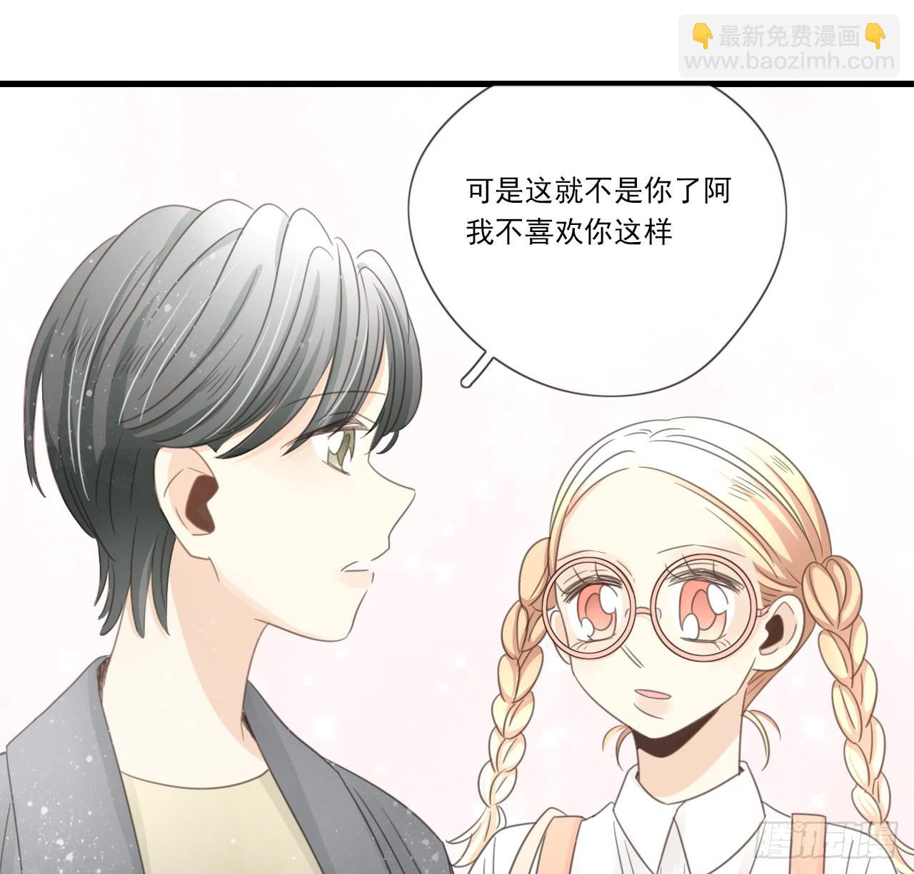 东施效颦，到底哪里出错了。(1/2)-第11话