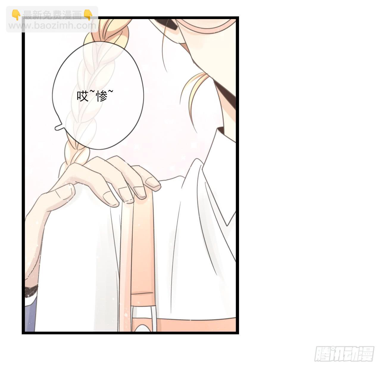 东施效颦，到底哪里出错了。(1/2)-第11话