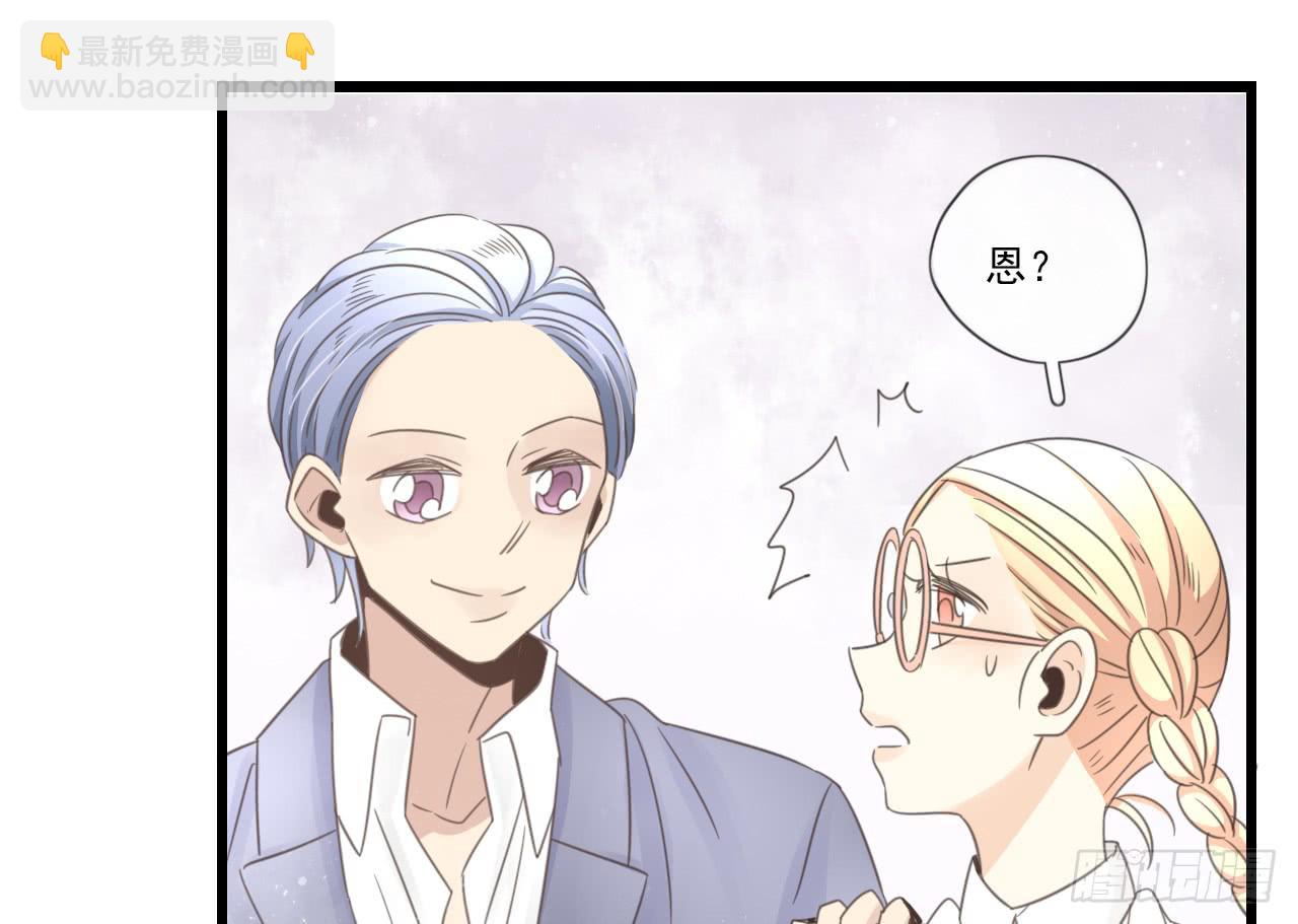 东施效颦，到底哪里出错了。(1/2)-第11话