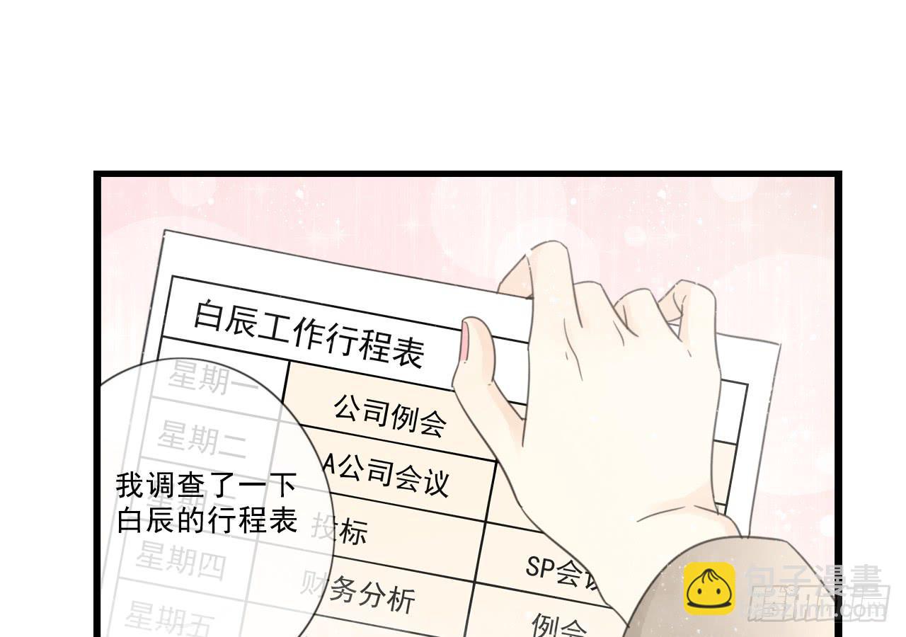 绝对不能让那种事发生！(1/2)-第13话