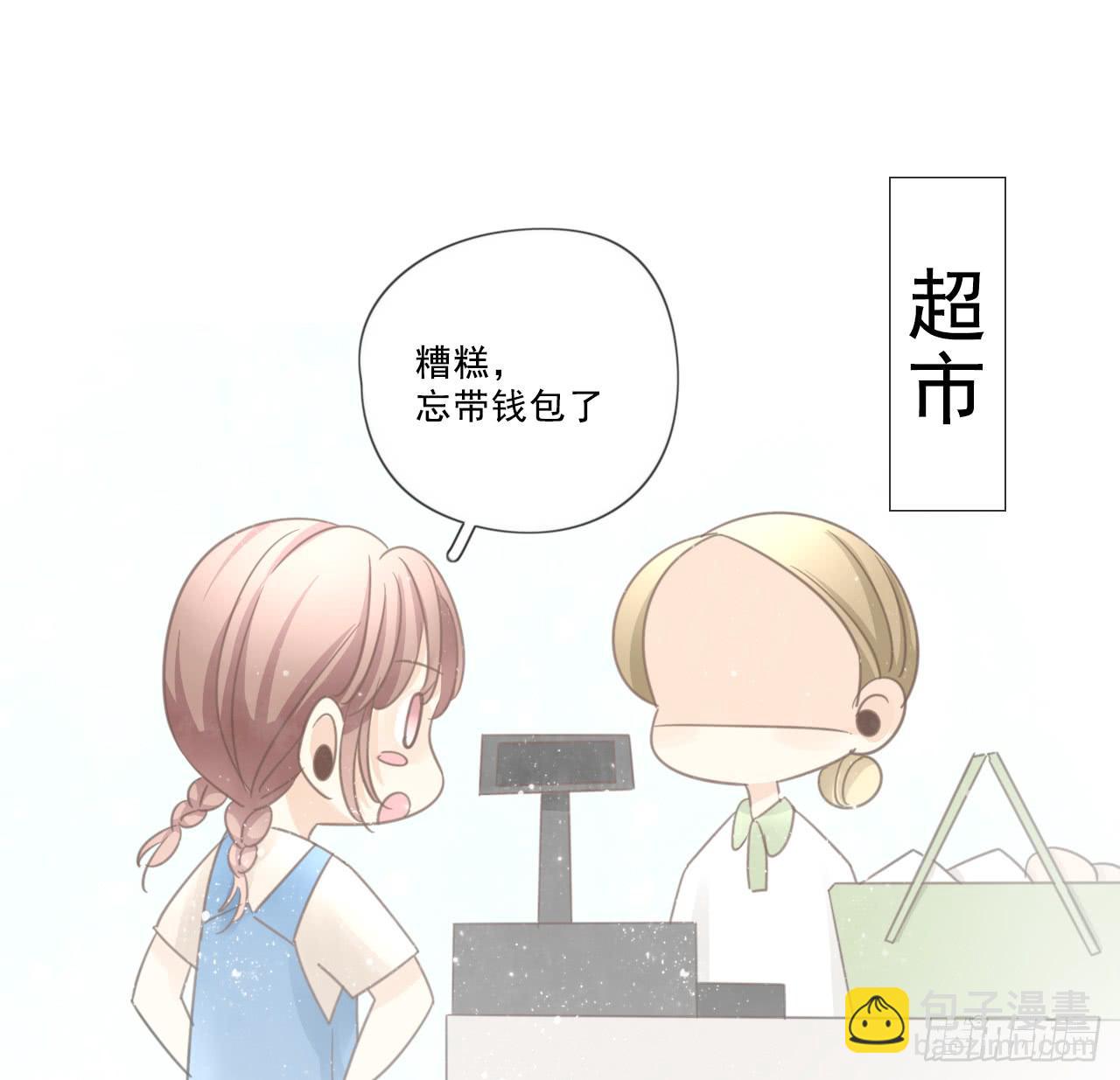 绝对不能让那种事发生！(1/2)-第13话