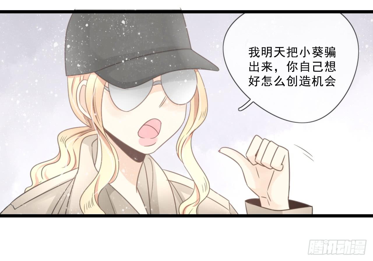 绝对不能让那种事发生！(1/2)-第13话