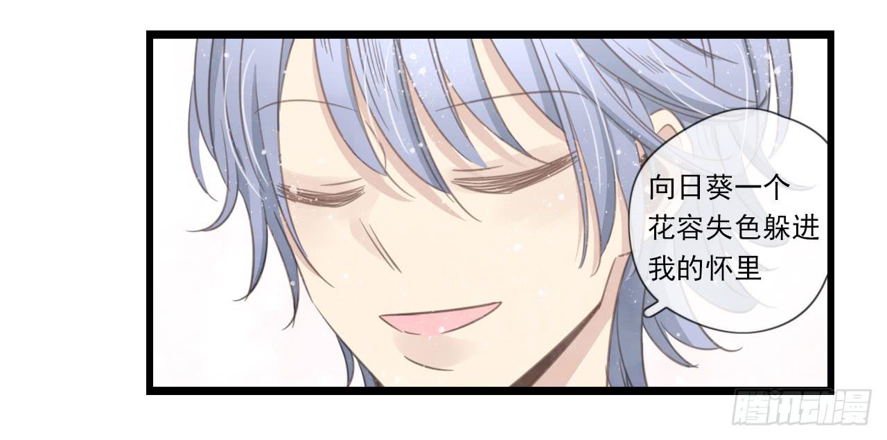 第一次行动！失败！(1/2)-第15话