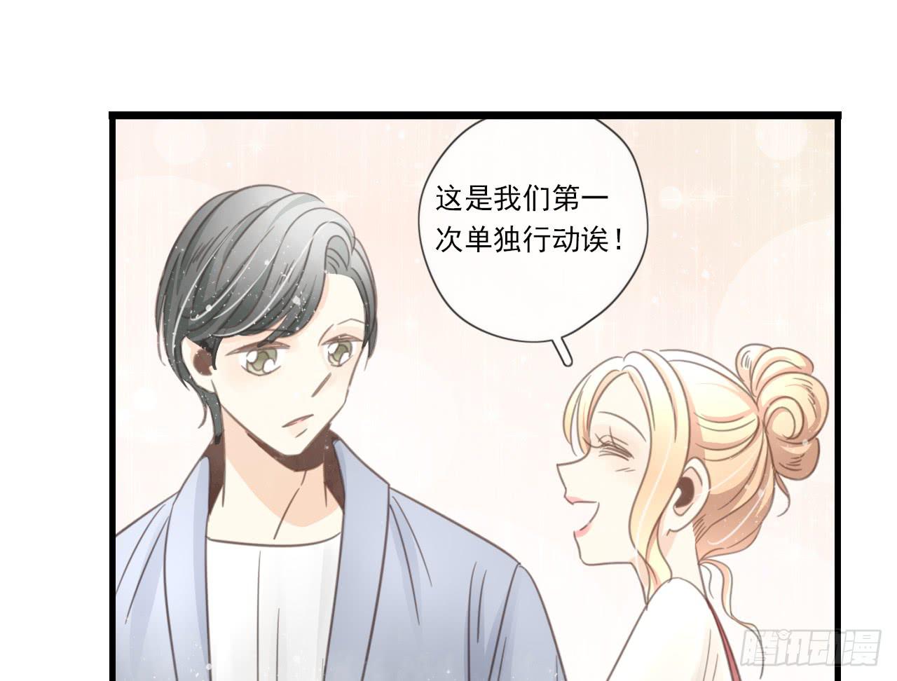 第一次行动！失败！(1/2)-第15话