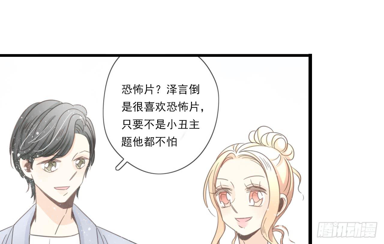 第一次行动！失败！(1/2)-第15话