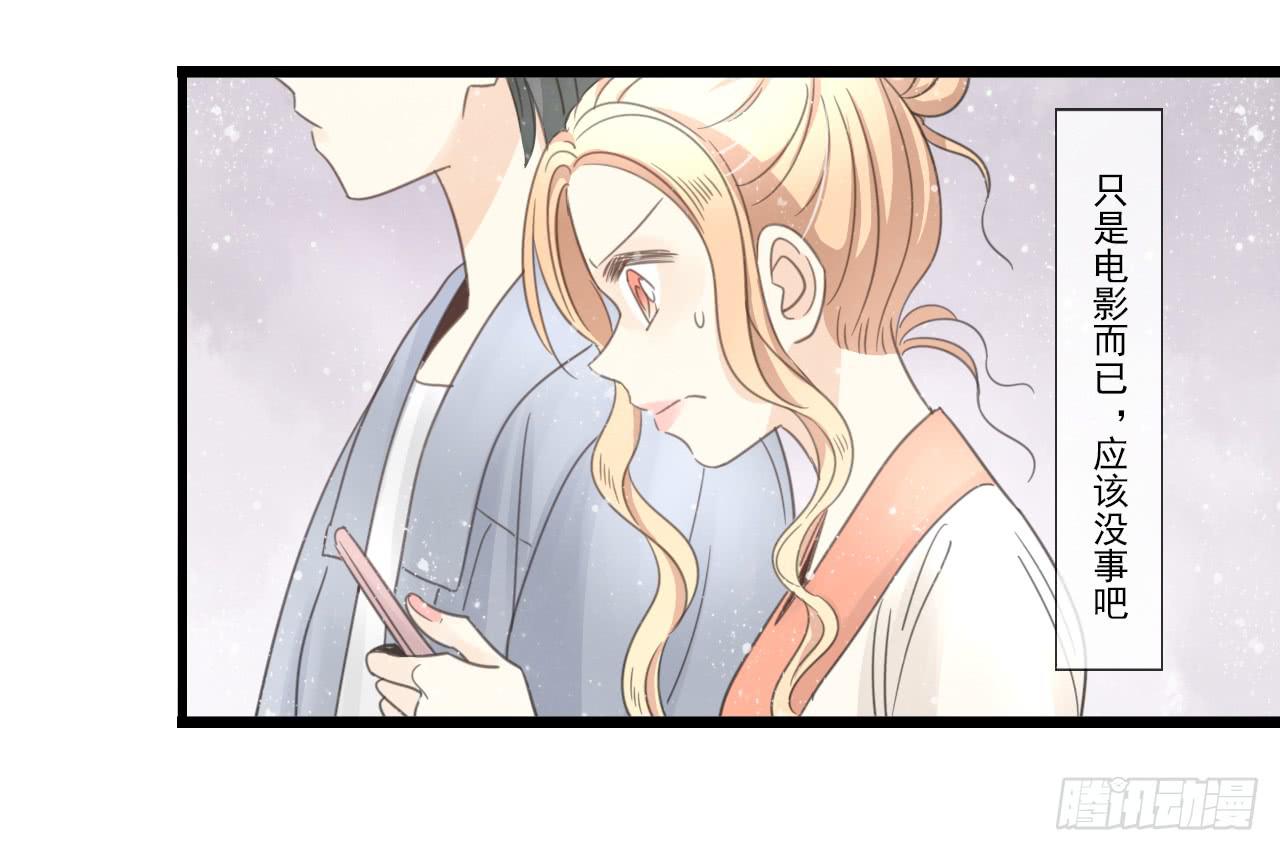 第一次行动！失败！(1/2)-第15话