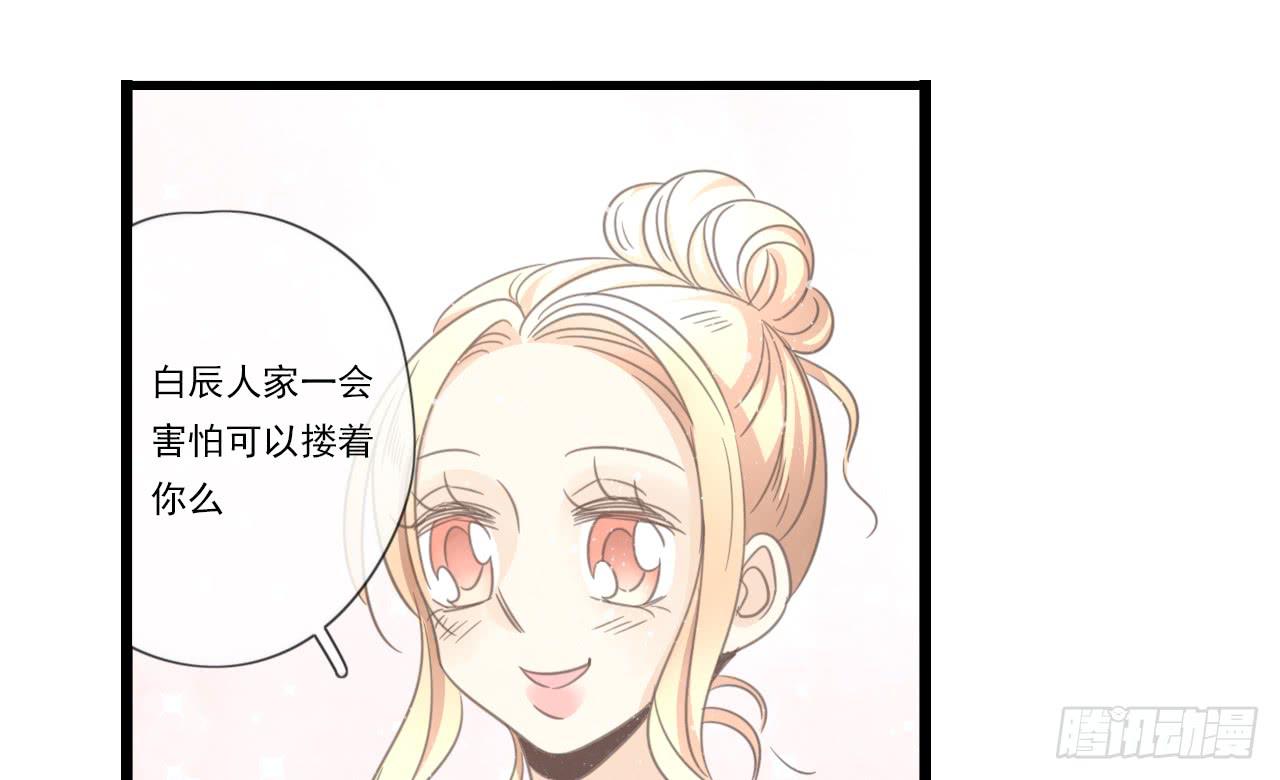 第一次行动！失败！(1/2)-第15话